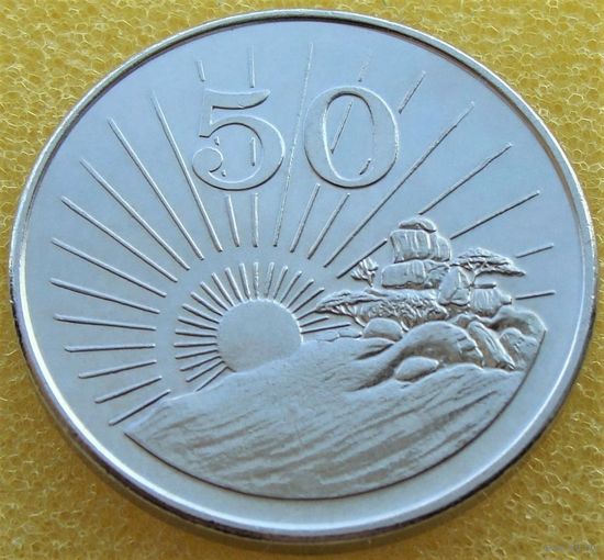 Зимбабве. 50 центов 2002 год  KM#5a