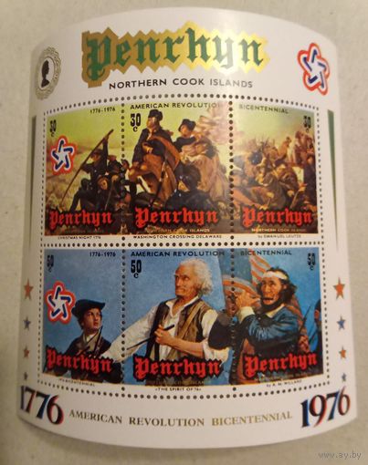 Пенрин. 200лет независимости США.