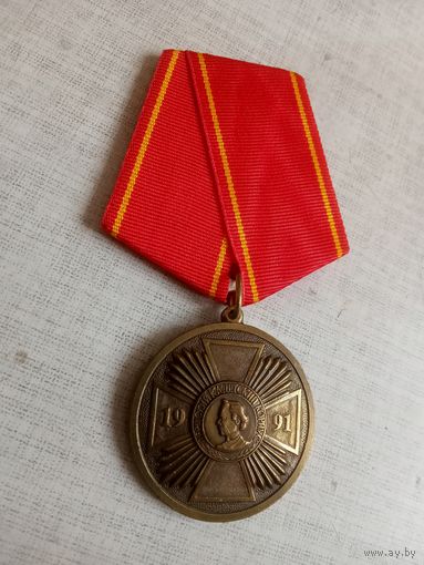 Медаль. Пермский кадетский корпус.