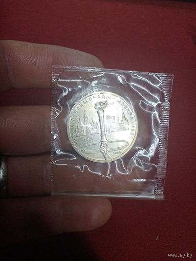 С рубля без мц. 1 рубль СССР, 980г. игры ХХII Олимпиады, Москва. запайка
