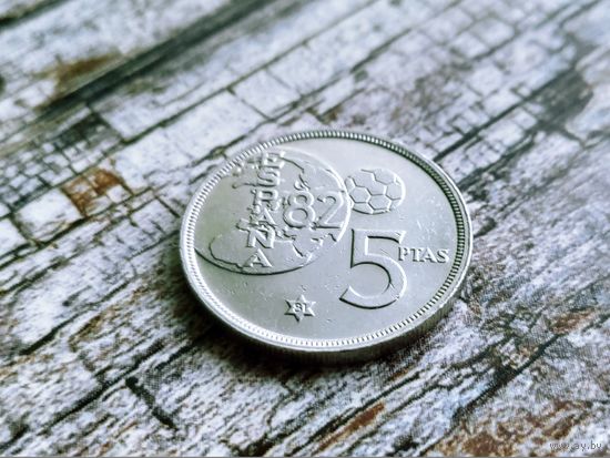 Испания. 5 песет 1980 (81 внутри звезды). (2).