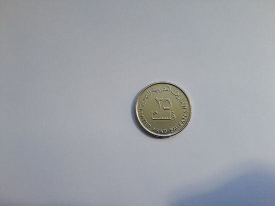 25 филсов 2011 года. ОАЭ. Отличная
