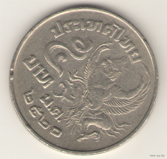 5 бат 1977 г.