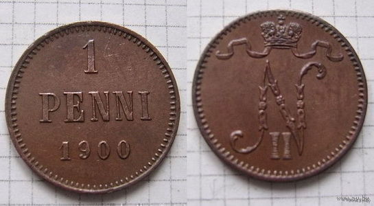 1 пенни НII 1900г. (ОБМЕН)***