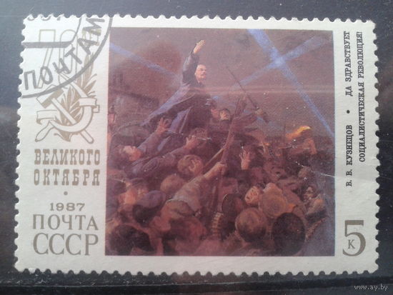 1987 Ленин, живопись