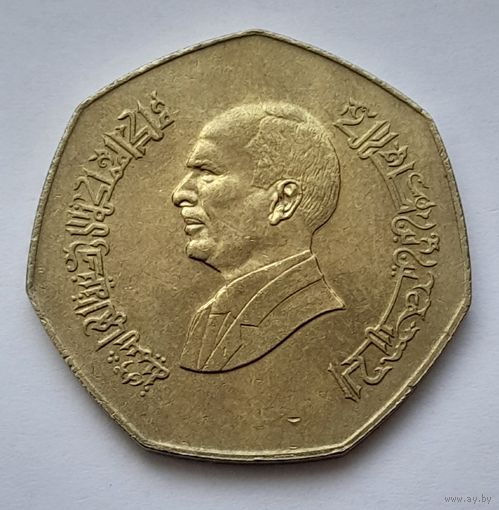 Иордания 1 динар ФАО 1995 года