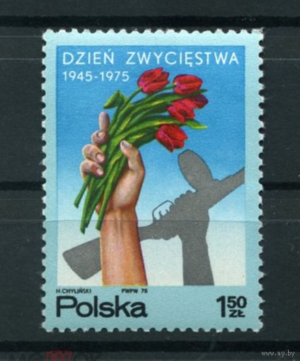Польша. 30 лет Победы над фашистской Германией. Серия. 1975. MNH