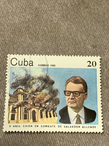 Куба 1983. X годовщина Caida en combate de Salvador Allende. Полная серия
