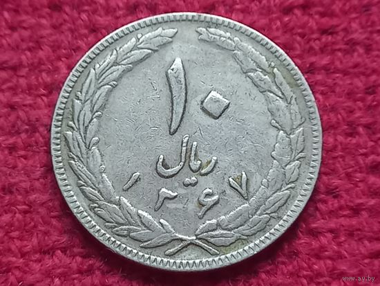 Иран 10 риалов 1988 г.