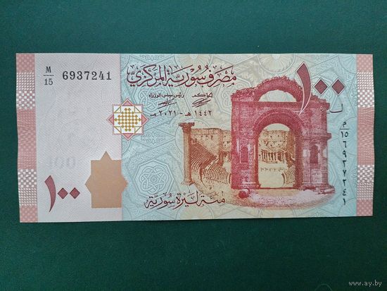 100 фунтов Сирия.