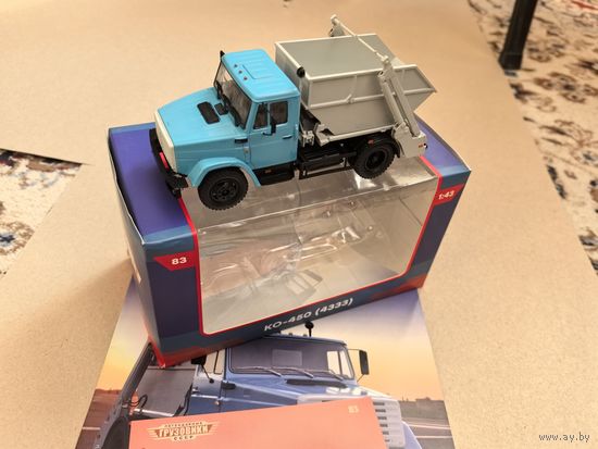 КО-450 (ЗИЛ-4333) Легендарные грузовики