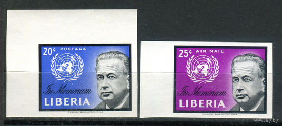 Либерия - 1962г. - Памяти Дага Хаммаршельда - полная серия, MNH [Mi 578 B - 579 B] - 2 марки