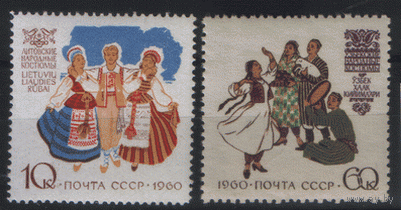 Заг. 2422/23. 1960. Костюмы народов СССР. ЧиСт.