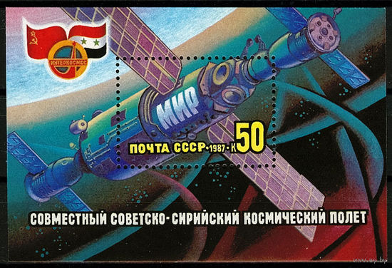 Совместный советско-сирийский космический полет