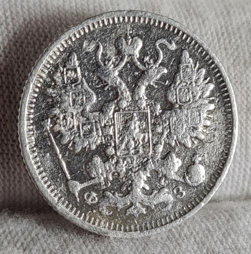 15 копеек 1900 года, Николай II, НЕПЛОХАЯ