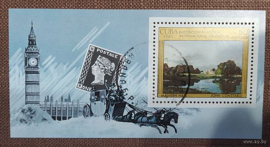 Куба 1980 Живопись , Филвыставка Лондон 80.