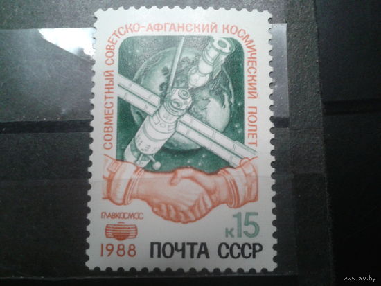 1988 Интеркосмос: СССР-Афганистан**
