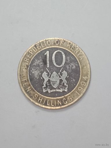 Кения 10 шиллингов 1994 года .