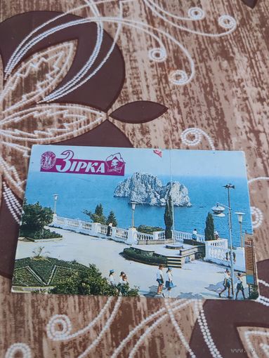 Календарик,пресса,усср,1989