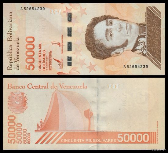 Венесуэла 50000 боливаров образца 2019 года UNC pw111(1) широкая полоса серия А