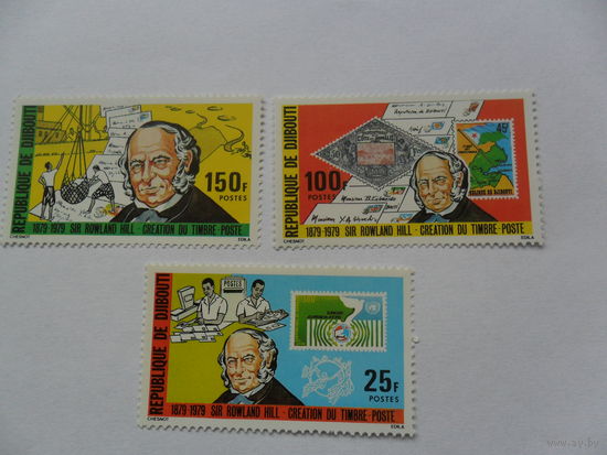 Джибути, 100 лет Р.Хилл