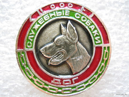 Дог, служебные собаки.