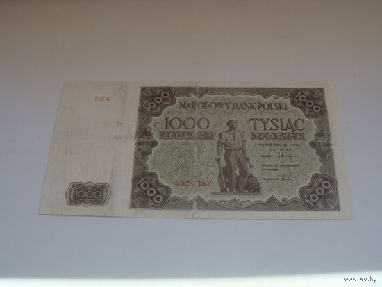 1000  злотых 1947