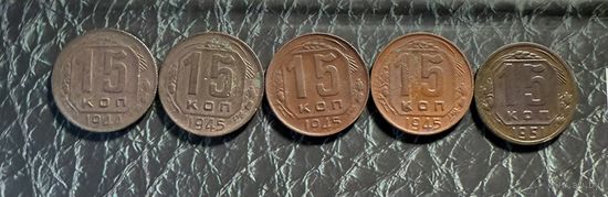 Монета 15 копеек погодовка ссср