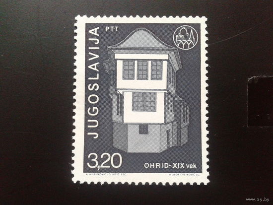 Югославия 1975 дом