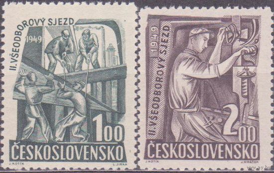 Чехословакия 1949 Michel 597-98  серия MNH промышленность индустриализация рабочий (ИН