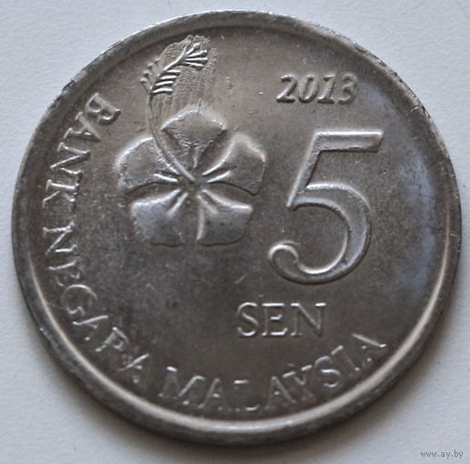 Малайзия 5 сенов 2013 год