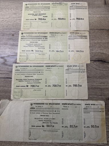 Бланки почтовой сберегательной кассы. 1932-38г.цена за все.