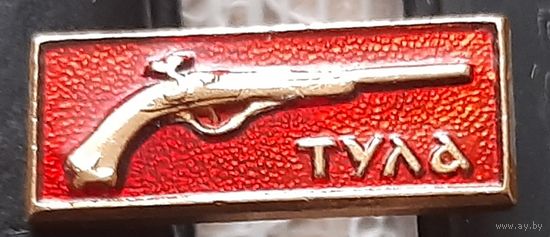 Тула