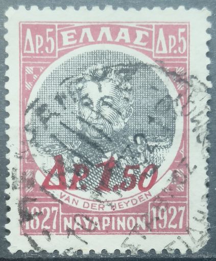 Греция 1927г.