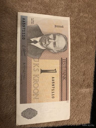 1 крона 1992. Эстония.