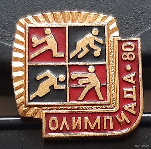 Олимпиада-80. Ал-43