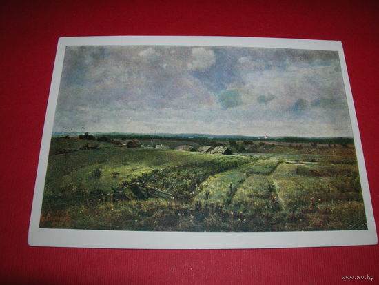 Васнецов Родина 1973 год чистая