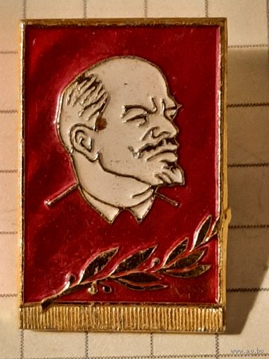 Ленин.