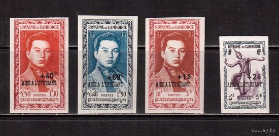 Камбоджа-1952,(Мих. 18В-21В)  **, надп., БЗЦ