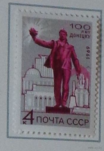 1969, июль. 100-летие Донецка