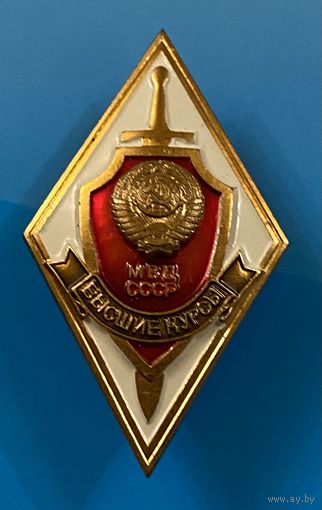 Ромб МВД СССР в люксе!!!