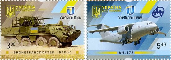 Национальная военная техника. Бронетранспортер БТР-4. АН-178 Самолет  УКраина 2017 ** (ЛУ)