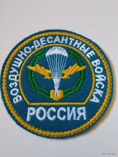 Шеврон (8).