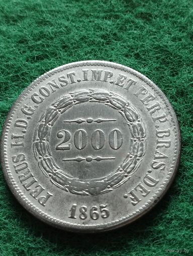 Бразилия 2000 реалов, 1865 (КОПИЯ), серебрение