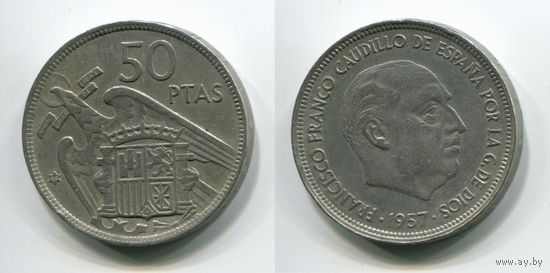 Испания. 50 песет (1957 [1959])