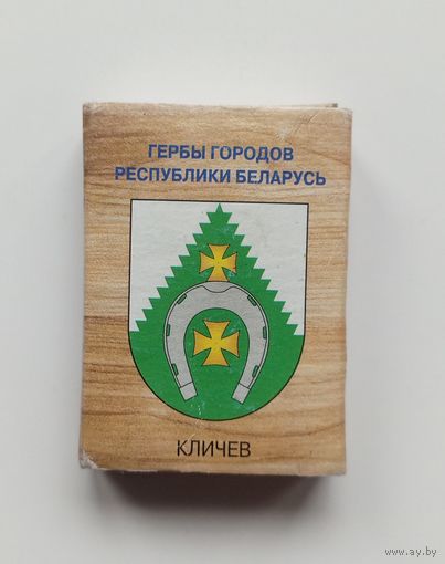 Спичечный коробок. Гербы городов Республики Беларусь.