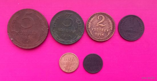 Медные монеты СССР всего 6 штук