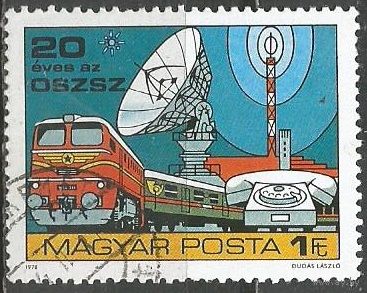 Венгрия. 20 лет коммуникационного сотрудничества Соцстран. 1978г. Mi#3375.