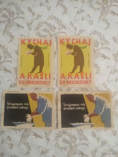 Спичечные этикетки. Словакия. 1957 год