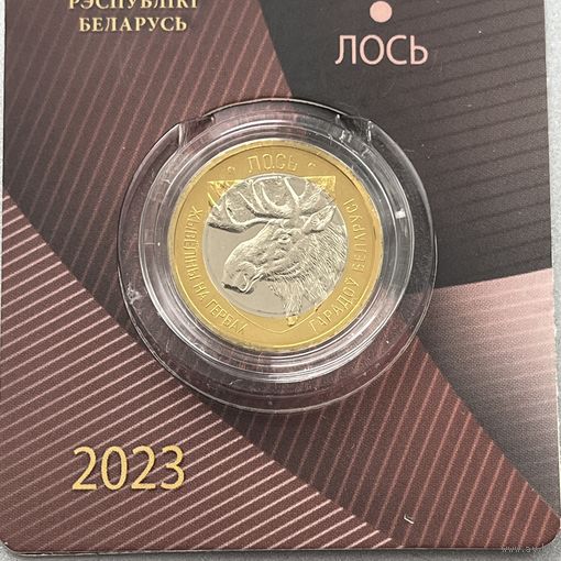 2 рубля 2023 Лось - Животный мир на гербах городов